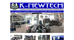 Desktop Screenshot of k-newtech.com